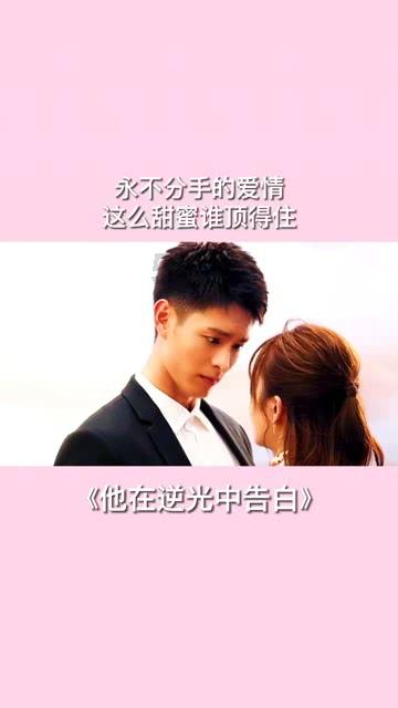 独眼萌怪的爱情