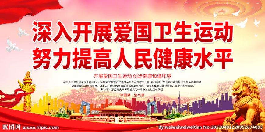 湖南安化:“清单式”联动监督 开展政治生态强基“大体检”